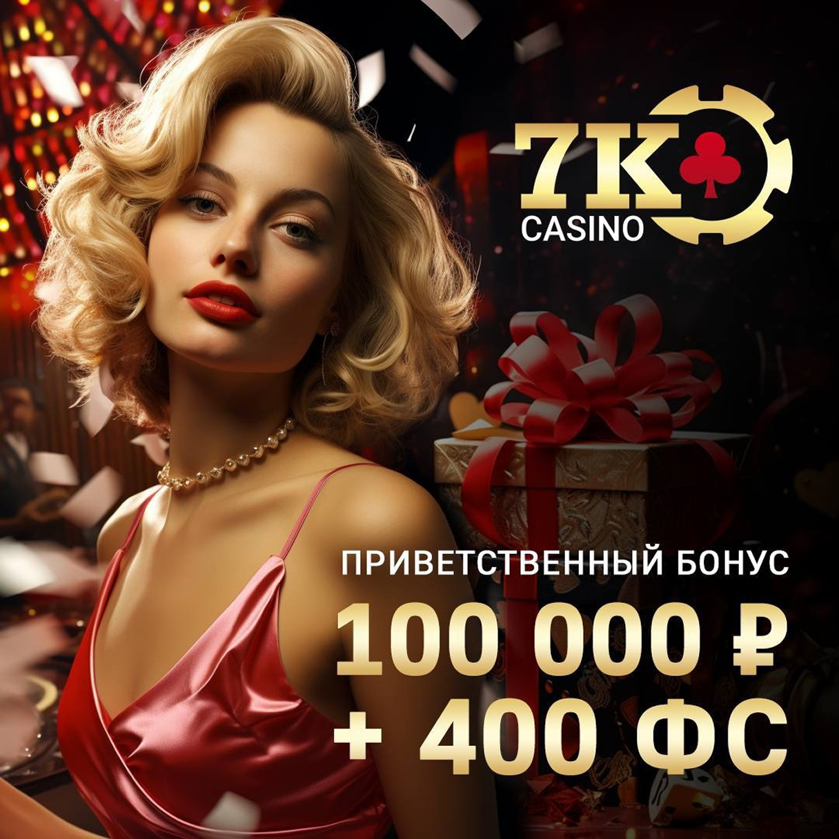 7k Casino